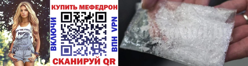 Конопля Урай