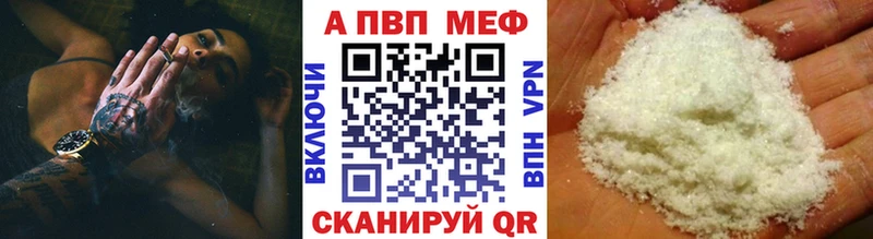 где найти наркотики  Урай  omg как зайти  Alfa_PVP СК 