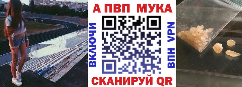 Alpha PVP крисы CK Урай