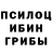 ТГК гашишное масло BonyariBoku