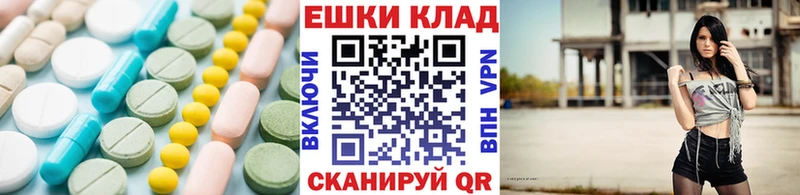Ecstasy VHQ  Урай 