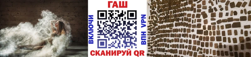 MEGA зеркало Урай ГАШИШ ice o lator где купить наркоту