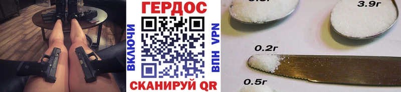 ГЕРОИН афганец  МЕГА ONION  Урай 