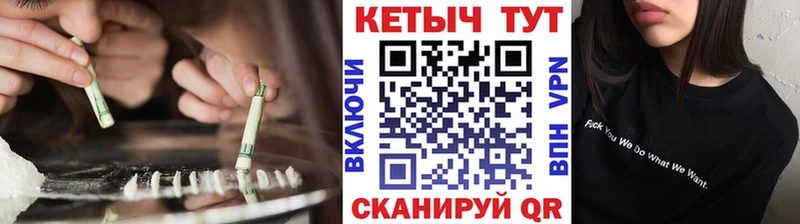 KRAKEN маркетплейс  Урай  Кетамин ketamine 