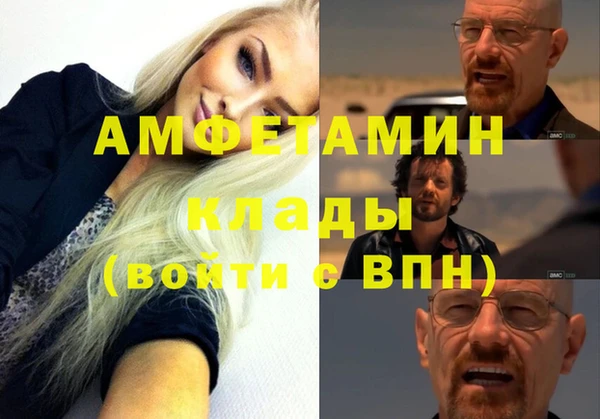соль ск Армянск