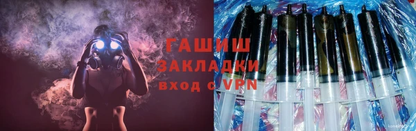 гашиш Аркадак