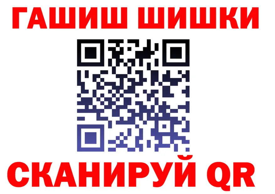 БУТИРАТ GHB рабочий сайт shop hydra Урай