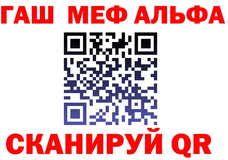 ГАШ Изолятор зеркало shop omg Урай