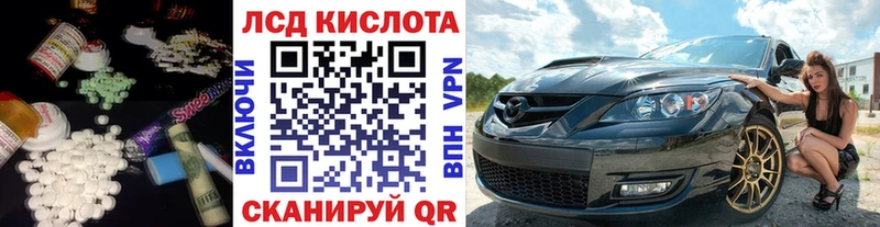 Лсд 25 экстази ecstasy  blacksprut   Урай 