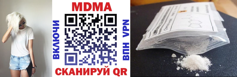 MDMA VHQ  Урай 