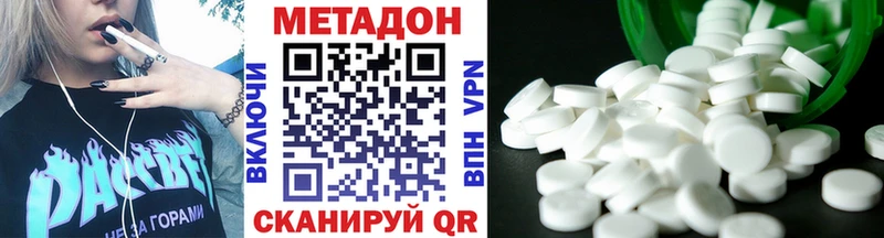 мориарти официальный сайт Урай МЕТАДОН methadone МЕГА ссылки