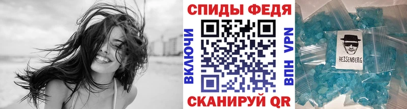 МЕТАМФЕТАМИН мет Урай