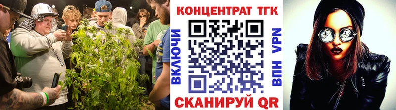 Дистиллят ТГК жижа  Урай 