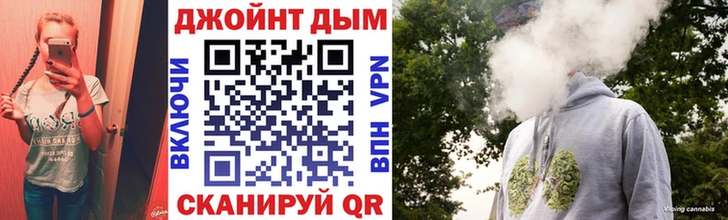 Марихуана планчик  Урай 